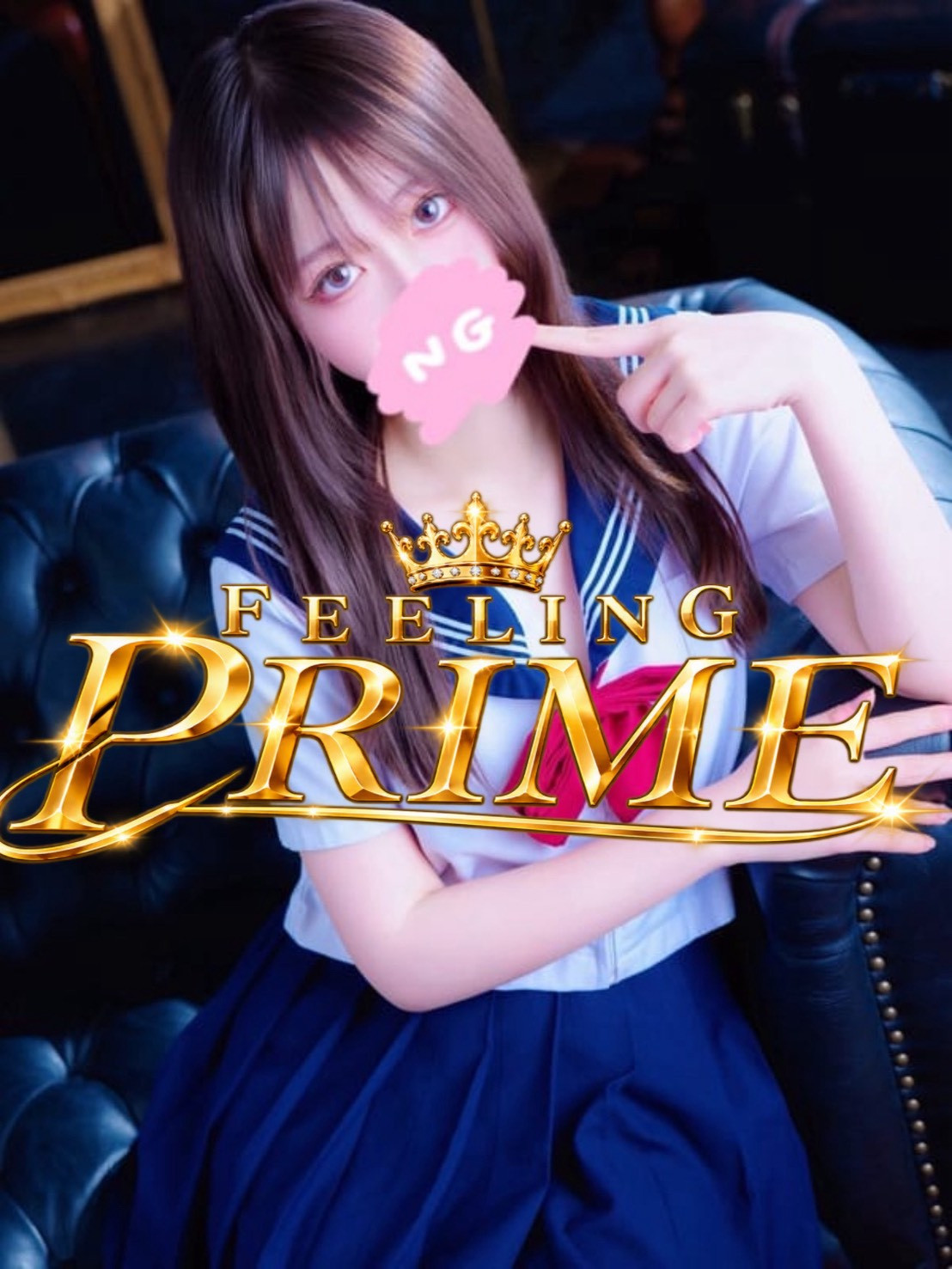 冬乃