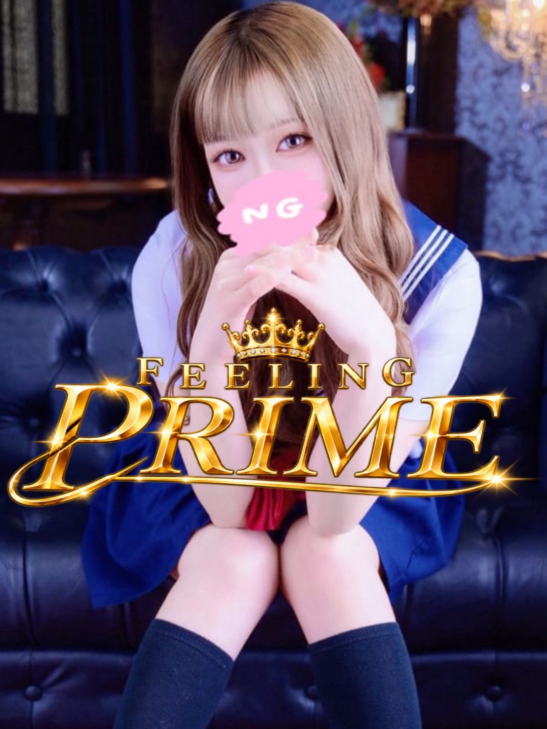 東