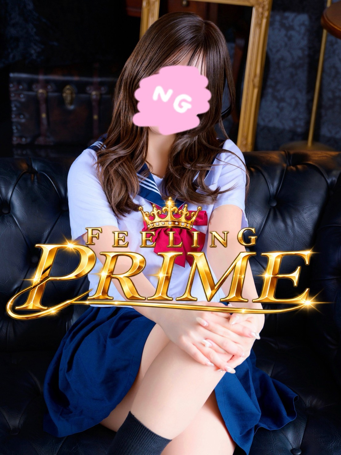 一条