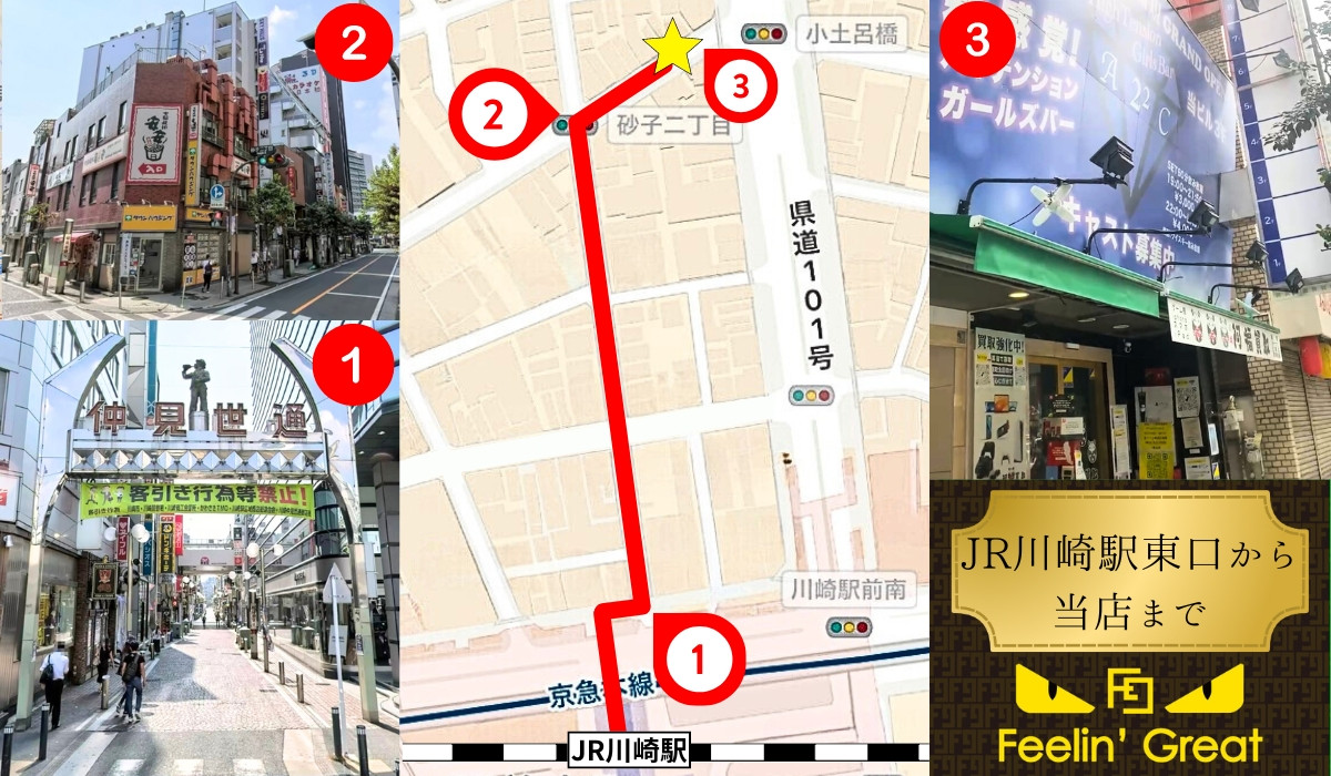 川崎駅東口